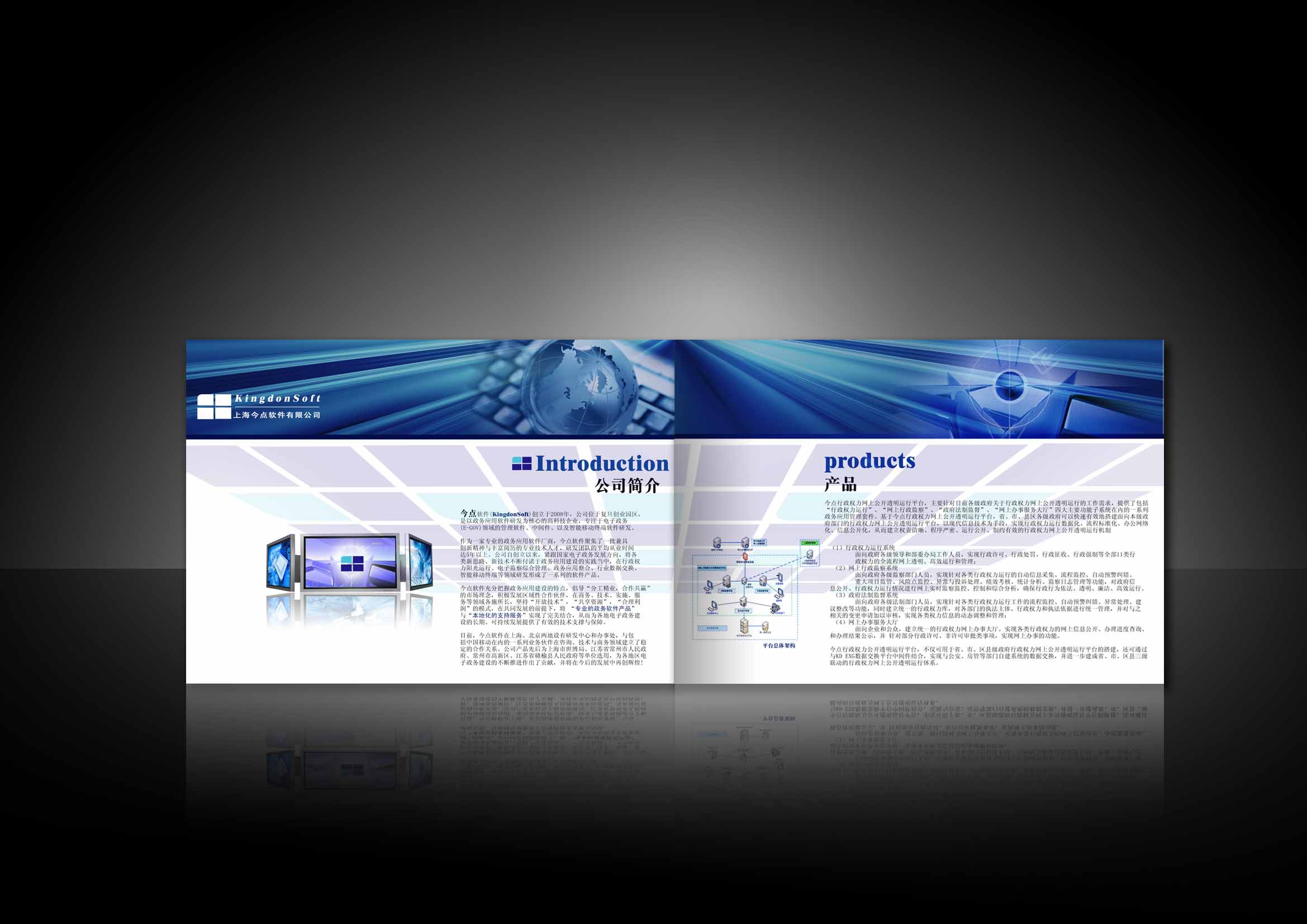 软件设计 构筑智能未来的坚实基石