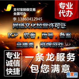 思明会展中心携手易登网 创新经营模式下的互联网文化服务探索