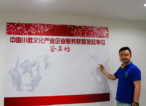 微创新媒 组团服务时代来临，引领互联网文化企业经营新范式