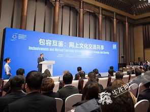 直击乌镇 插上科技翅膀，经营性互联网文化服务飞入寻常百姓家