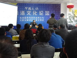 梦想之旅河洛文化论坛第95讲后记 阮籍与洛阳的文化对话