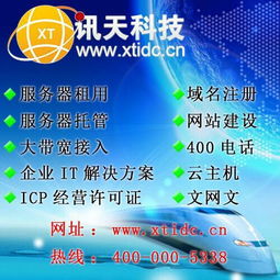 办理网络文化经营许可证及其他互联网相关证件的指南